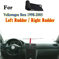 สำหรับโฟล์คสวาเกน Bora 1J2 1J6 1998-2005รถจัดแต่งทรงผม Dashmat แดชบอร์ดปกแผงหน้าปัดฉนวนกันความร้อนครีมกันแดดแผ่นป้องกัน