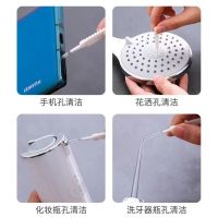 [Durable and practical] Shower hole cleaning brush faucet gap brush bath shower head anti-clogging multi-function cleaning and dredging artifact