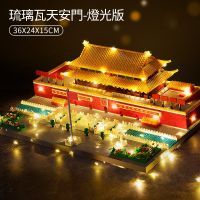 เข้ากันได้กับ Lego building Tiananmen Taohuatan model ประกอบของเล่นเพื่อการศึกษาที่ยากสำหรับเด็กขนาดใหญ่ GFHH ▨ begoniaesTH