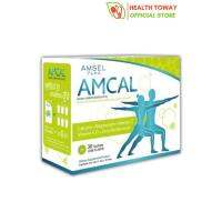 Amsel Amcal แอมแคล แคลเซียมรูปแบบชงดื่ม ดูดซึมได้ดี และมีความเข้มข้นสูง (30ซอง x 1 กล่อง)