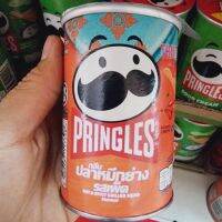 ❤สุดปัง❤ (Grill) Potato Frame PRINGLES 42G มันฝรั่งทอกกรอบ พริงเกิลส์ Pringles 42 กรัมJR6.4000!!พร้อมส่งทันที!!