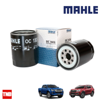 MAHLE กรองน้ำมันเครื่อง ISUZU All New DMax 2.5 3.0 Mu-X อีซูซุ ออนิว ดีแม็ก มิวเอ็ก OC 1505 8981650710