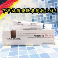 จุดเยอรมัน La Roche-Posay Redermic Shuwen สดใสกระชับต่อต้านริ้วรอยเรตินเครื่องดื่มแอลกอฮอล์เอสเซนส์บำรุงหน้า30มล.