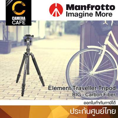 Manfrotto Element Traveller Tripod Big with Ball Head, Carbon Fiber