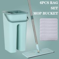 Squeeze Flat Mop Bucket Set Thicken Bucket Floor Mop Spin Hand Free Washing Mops Dry Wet Usage 6 Pcs Mops Rag Home Cleaning Tool