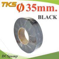 ท่อหด ฉนวนไฟฟ้า ขนาดโต 35 มม. สีดำ แบบยกม้วน 25 เมตร รุ่น HZ-35mm-Black