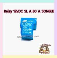 รีเลย์ RELAY 12V 30A 4ขา SONGLE  SLA-12VDC-SLA สีฟ้า1ชิ้น สำหรับงานเครื่องเชื่อมทุกรุ่น เครื่องเสียงและวงจรเพาเวอร์ทั่วไปจัดส่งในไทย