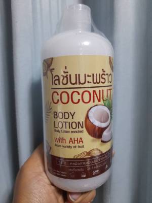 โลชั่นมะพร้าว โลชั่นบำรุงผิวขาวใส เนื้อเนียนนุ่ม ซึมเข้าผิวเร็ว  coconut body with aha 500 ml