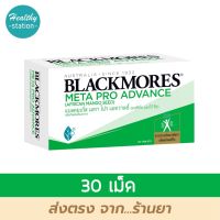 Blackmores Meta Pro Advance 30 tablets
