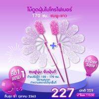 MAI_ไม้กวาด ไม้ดูดฝุ่น ไมโครไฟเบอร์ ด้ามหมุนยืด 170 ซม คละสี หัวไม้หมุดได้ 360 องศา  , ยืดได้ตั ไม้กวาดบ้าน  ไม้กวาดฝุ่น