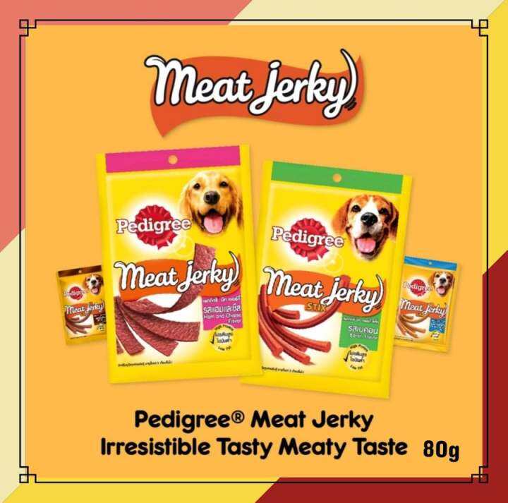 Pedigree Meat Jerky Dog Treats (80g) Lazada PH