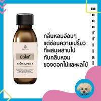 หัวน้ำหอม A&amp;Y กลิ่นมิดไนท์ ขนาด30ml.