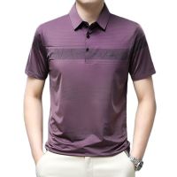 Summer New Mens Polo Shirt Solid Short Sleeve T-Shirt Ice Thin Loose Lapel Top