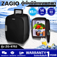 ZAGIO ตู้เย็นมินิแบบพกพา ความจุ 14 ลิตร สีดำ รุ่น ZG-8752