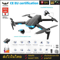 RE19 โดรนGPSแบบพับได้พร้อมกล้อง 6K Ultra HD Quadcopter เครื่องบินควบคุมระยะไกลระยะยาว 5Gพร้อม