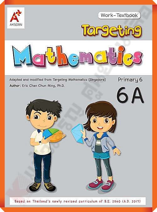 Targeting Mathematics Work-Textbook Primary 6A #อจท
