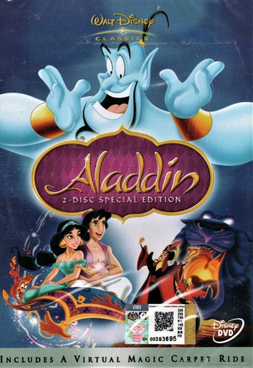 Disney Cartoon DVD Aladdin (1992) | Lazada
