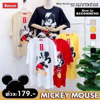 ? ?????? ???? พร้อมส่ง  เสื้อยืดมิกกี้เมาส์ Mickey Mouse ลายน่ารัก โอเวอร์ไซส์ สกรีนหน้า/หลัง ผ้าคอตตอน รหัส B1485