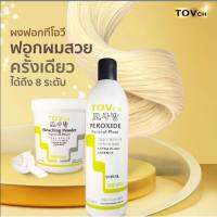 ฟอกสีผม TOVch สูตรปรับใหม่ ฟอกง่ายขาวไว