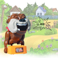 พร้อมส่ง เกมส์หมาหวงกระดูก Bad Dog (ตัวใหญ่) ของเล่นเด็ก มี 2 แบบให้เลือก ของเล่นสนุก ของเล่นเด็กเกมส์ หุ่นยนต์หมา