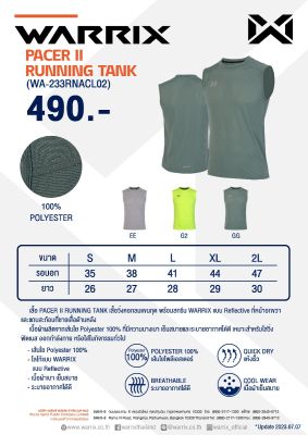 เสื้อวิ่ง คอกลม แขนกุด WARRIX รุ่น PACER ll RUNNING TANK