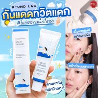 Kimhanshops Round Lab Birch Juice Moisturizing Sunscreen SPF 50+ PA++++