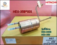 ขายอะไหล่ของแท้/หม้อต้มเครื่องทำน้ำอุ่นฮิตาชิ/HITACHI/HEATER TANK ASSY/HES-35B*001/ใช้กับรุ่นHES-B35B :HES-35B รุ่นที่ใช้งาน HES-B35B HES-35B