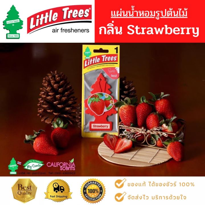 little-trees-แผ่นน้ำหอมรูปต้นไม้-กลิ่น-strawberry-ของแท้-100-little-trees-airfreshener