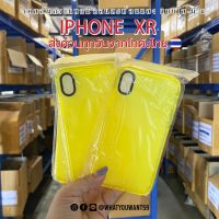 IPHONE XRเคสกันกระแทกนีออนสะท้อนแสง แบบใส-นิ่ม เคสใสPREMIUMกันกระแทก ส่งด่วนจากโกดังในไทย สินค้ามีจำกัด