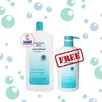 [1แถม1] สุดคุ้ม..PharmaPure Moisturising Body Wash pH5 1000 ml.(แถมฟรี 450 ml.) ฟาร์มาเพียว มอยส์เจอร์ไรซ์ซิ่ง บอดี้ วอซ ครีมอาบน้ำ ผิวแพ้ง่าย