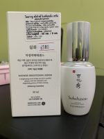 Sulwhasoo Snowise Brightening Serum 50 ml.