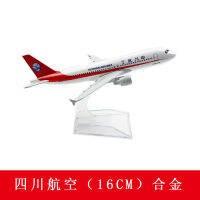 โมเดลเครื่องบินอัลลอย16cm Sichuan Airlines A320โมเดลการบินขายตรง จุดร้อน