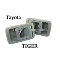 มือเปิดประตูด้านใน Toyota Tiger OEM