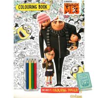 more intelligently ! &amp;gt;&amp;gt;&amp;gt; หนังสือ Despicable Me 3 Colouring Book : 9781911460435