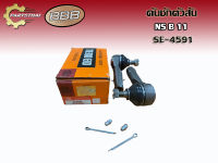 ลูกหมากคันชักตัวสั้น BBB SE-4591 รุ่นรถ NISSAN B11 (L/R เราขายเป็นคู่)