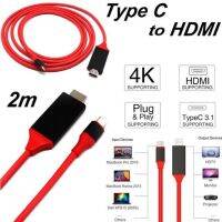 ( Promotion+++) คุ้มที่สุด HDTV HDMI Type-C Cable 4K Adapter Cable forS8/S8+ s9 mate10 HDMI สำหรับ แอนดรอย์(Type-C3.1) ฉายภาพจากมือถือ ไปยังTV ราคาดี อุปกรณ์ สาย ไฟ ข้อ ต่อ สาย ไฟ อุปกรณ์ ต่อ สาย ไฟ ตัว จั๊ ม สาย ไฟ