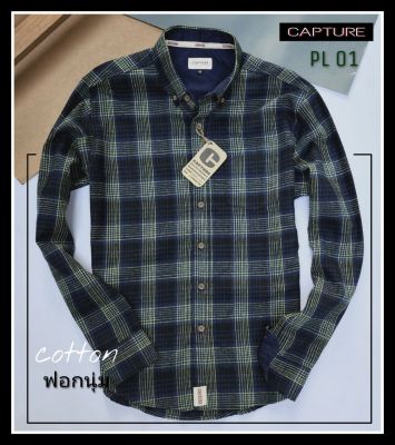 Capture Shirt เสื้อเชิ้ตผู้ชายแขนยาว คอปก ผ้า Cotton ฟอกนุ่ม ลายสก็อตกรม-ตาราง  มีถึงอก 48 นิ้ว