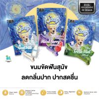 Starry ขนมสุนัข ขนมขัดฟันสุนัข นมแพะ สำหรับสุนัข ช่วยทำความสะอาดฟัน ชิ้นใหญ่ แทะได้นาน กลิ่มหอม 6ชิ้น มีเก็บปลายทาง