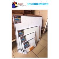 Project WhiteBoard กระดาน ไวท์บอร์ด แถมฟรี แปรงลบกระดาน เขียนลื่น ลบง่าย ทนทาน *ไม่ใช่แม่เหล็ก*