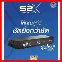 ✨✨BEST SELLER?? PSI S2-X HD เครื่องรับสัญญาณดาวเทียม สินค้าตัวใหม่ ภาพคม ชัดขึ้น (รองรับทั้งจานทึบและจานตะแกรงใหญ่) ##ทีวี กล่องรับสัญญาน กล่องทีวี กล่องดิจิตัล รีโมท เครื่องบันทึก กล้องวงจรปิด จานดาวเทียม AV HDMI TV