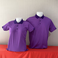 เสื้อยืดโปโล POLO สีม่วง ปกม่วงเข้ม เนื้ผ้า Micro Plus ไม่ขึ้นขุย ไม่ขึ้นขน สวมใส่ได้ยาวนาน ที่สำคัญไม่หด ไม่ย้วย