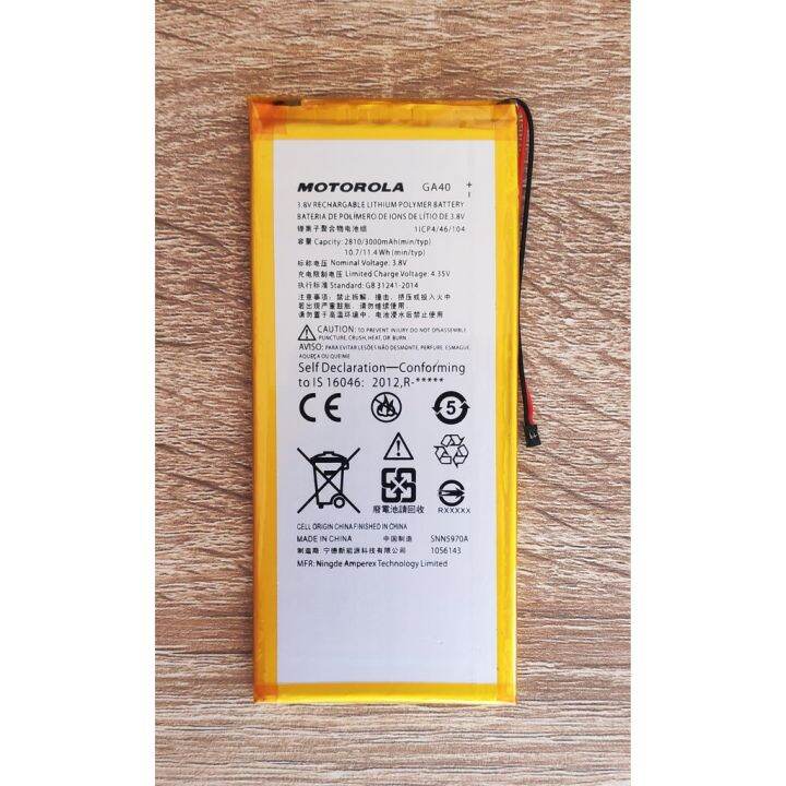 แบตเตอรี่-motorola-moto-g4-or-g4-plus-battery-model-ga40-xt1625-xt1644-xt1643-xt1642-แถมฟรี-อุปกรณ์เปลี่ยนแบต