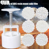 GTU Moon พิมพ์ทำเค้กปลอดภัยและทนทาน Mooncake Diy หรือคุกกี้อัด