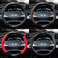 Car steering wheel cover Carbon fiber Non-slip Car accessories Suitable for Genesis G70 G80 G90 GV80 GV60 GV70