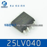 5ชิ้น Pm25lv040 25lv040 Sop8ชิป Ic