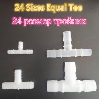 24 Sizes 1.6-25mm Equal T Type Hose Tee Plastic Silicone Tube Water Pipe Connectors S721 Joint Aquarium Parts Drop Shipping