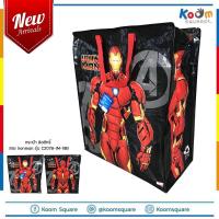 กระเป๋ากระสอบ ราคาส่ง ทักแชท กระเป๋า ลิขสิทธิ์ size L ลาย Ironman รุ่น C207B-IM-18B กระเป๋าพับได้ ถุงกระสอบ กระเป๋าแม่ค้า IKEA กระเป๋ากันน้ำ