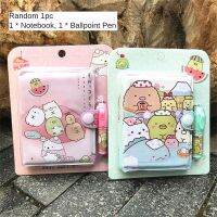 Prily Life Sanrio ชุดสมุดบันทึกนักเรียนระดับประถมศึกษาน่ารักเครื่องเขียนของเด็กรางวัลเล็กหนังสือรหัสผ่านสมุดจดลายท้องฟ้าของขวัญที่สมบูรณ์แบบสำหรับเพื่อนหรือวันเกิดของเด็ก