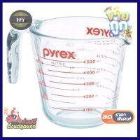 คุ้มราคา แก้วไพเร็กซ์ (Pyrex) 500 ml เครื่องแก้วโบโรซิลิเกต (borosilicate) ที่ใช้ในห้องปฏิบัติการ เนื้อแก้วทนต่อการเปลี่ยนแปลงอุณ