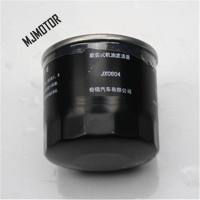 Oil filter ELEMENT for Chinese CHERY QQ QQ3 1.1L SQR472 372 Engine Autocar motor part 372-1012010